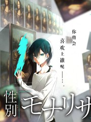 推理综艺谜面海报